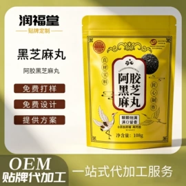 非处方滋补膏;阿胶;参类滋补品