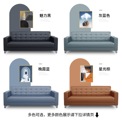 G3YN Office Sofa Business Reception Modern Minimalist Guest Single Three-Person Position Office Sofa Tea Table Set