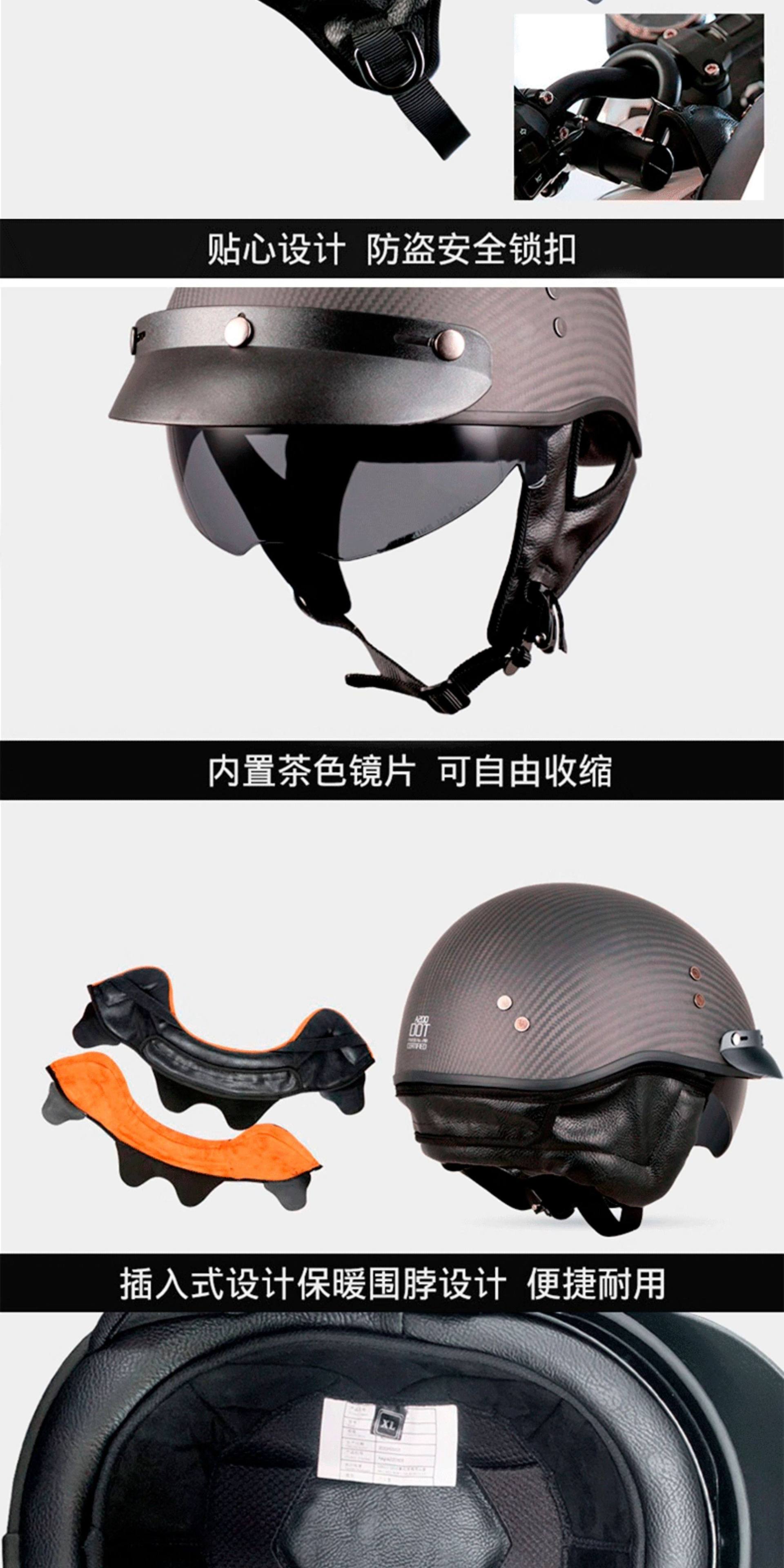 Vecchio genuine goods motorcycle carbon fiber helmet half helmet summer helmet scoop helmet carbon fiber half helmet 888 retro