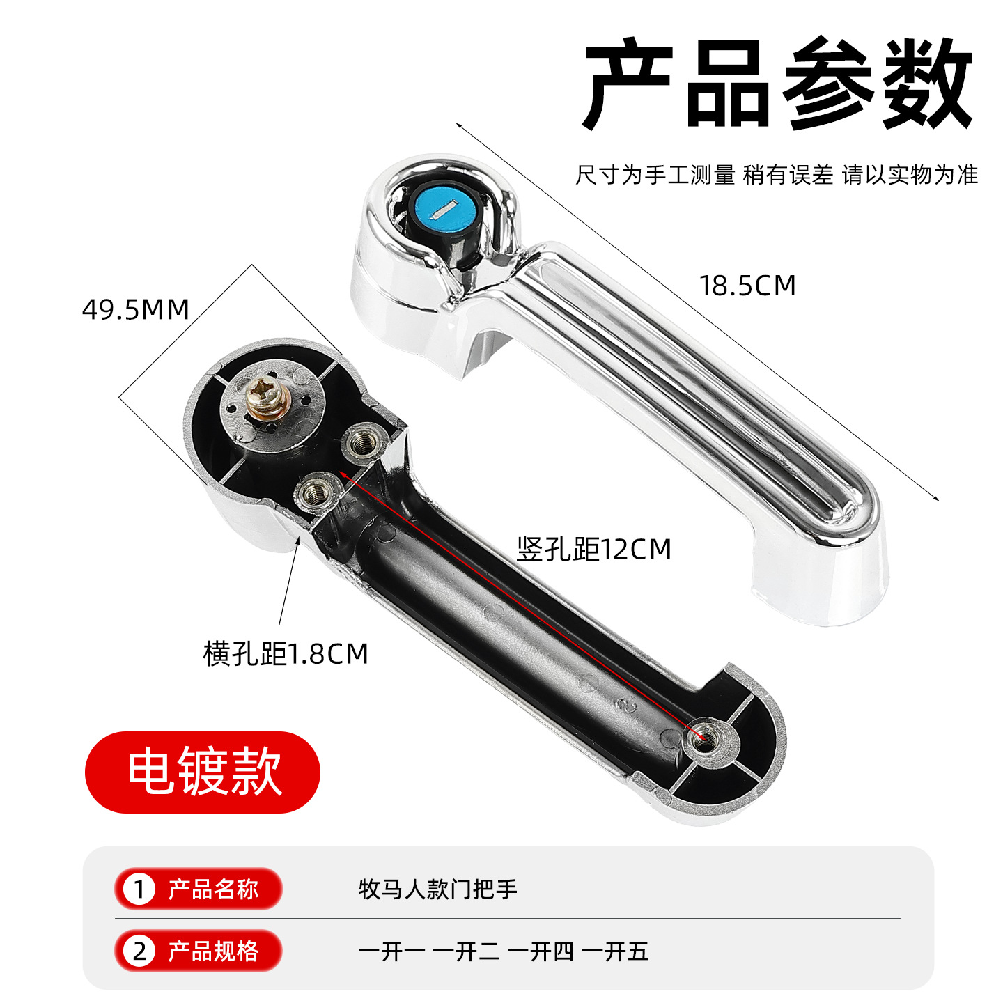 Modificar la manija de la puerta eléctrica de tres ruedas y cuatro ruedas manija de la puerta cerrada de la puerta de la caravana manija de la puerta galvanizada