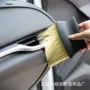 清洁尼龙内饰出风口清洁刷
