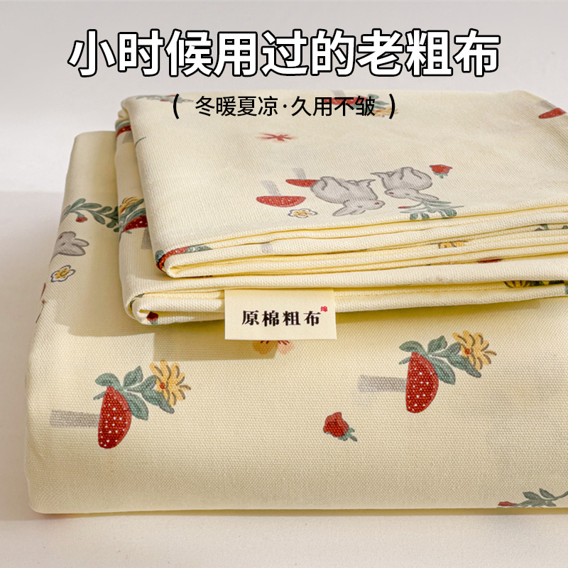 2025 nueva funda de cama de tela gruesa vieja de algodón de una sola pieza 100 funda de cama impresa de algodón para niños funda protectora de colchón individual 2