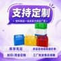 飞羽加厚长方形定制周转筐