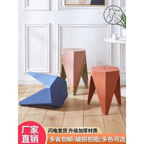 塑料椅子简约家用高凳加厚客厅方凳可叠放北欧创意胶凳网红高凳子