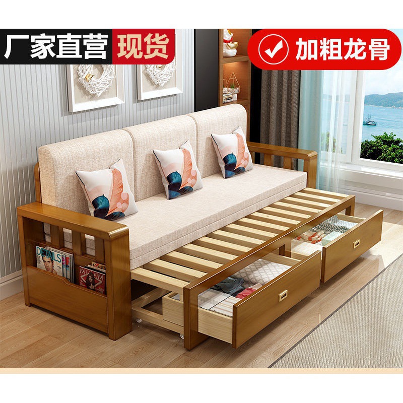 Solid Wood Sofa Bed Integrated Dual-purpose Invisible Bed Living Room Small Apartment Drawer-type Foldableing Sofa Bed Retractable Storage