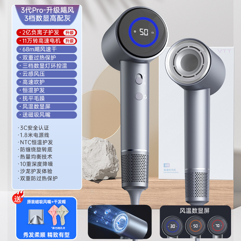 VTT 高速ヘアドライヤーマイナスイオン恒温ヘアケアハイパワー電気ヘアドライヤー家庭用無害ヘア強風ヘアドライヤー|undefined
