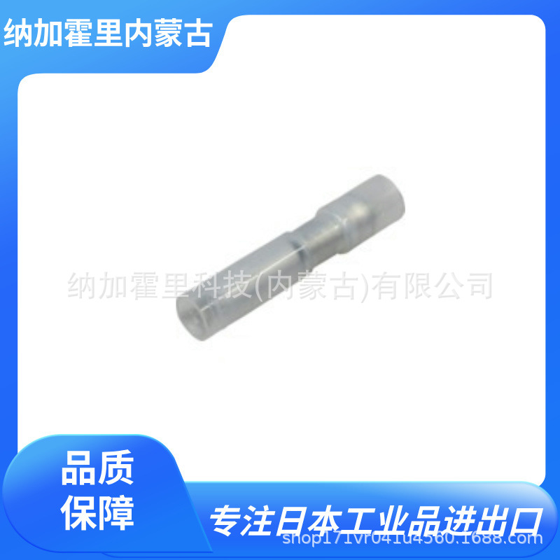 NICHIFU 日富 压着端子 TMEDN630809-MA-RCL TIC1.25-BLK