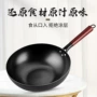 平底氮化深层定制铁锅