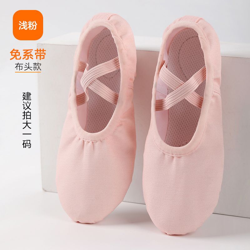 Lace-free cloth head-light pink