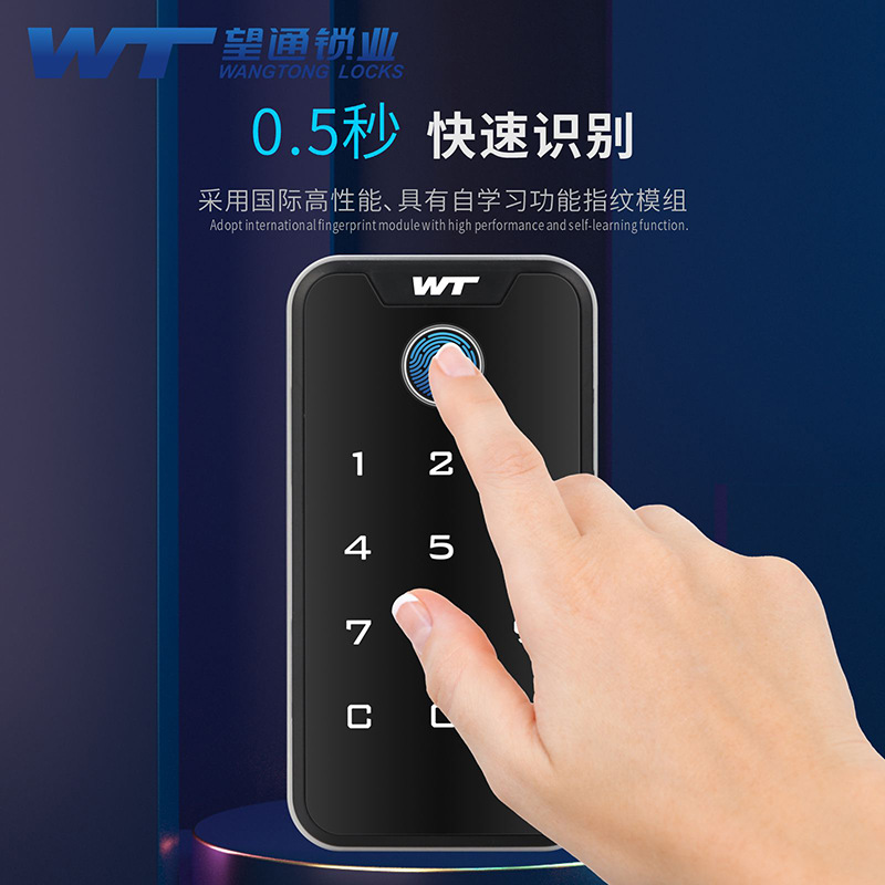 Contraseña inteligente armario cerradura de la puerta del gabinete de la inducción electrónica zapato gabinete de almacenamiento de seguridad cerradura del cajón de bloqueo 1703-a