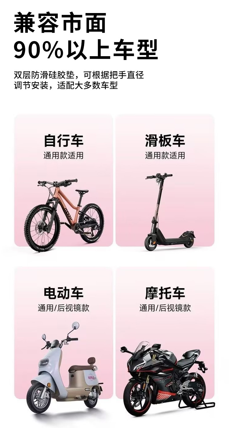 New Electric Vehicle Phone Holder, Motorcycle Mount, Rider Navigation Bicycle Mount, Shock-Absorbing Fixed Bracket Wholesale