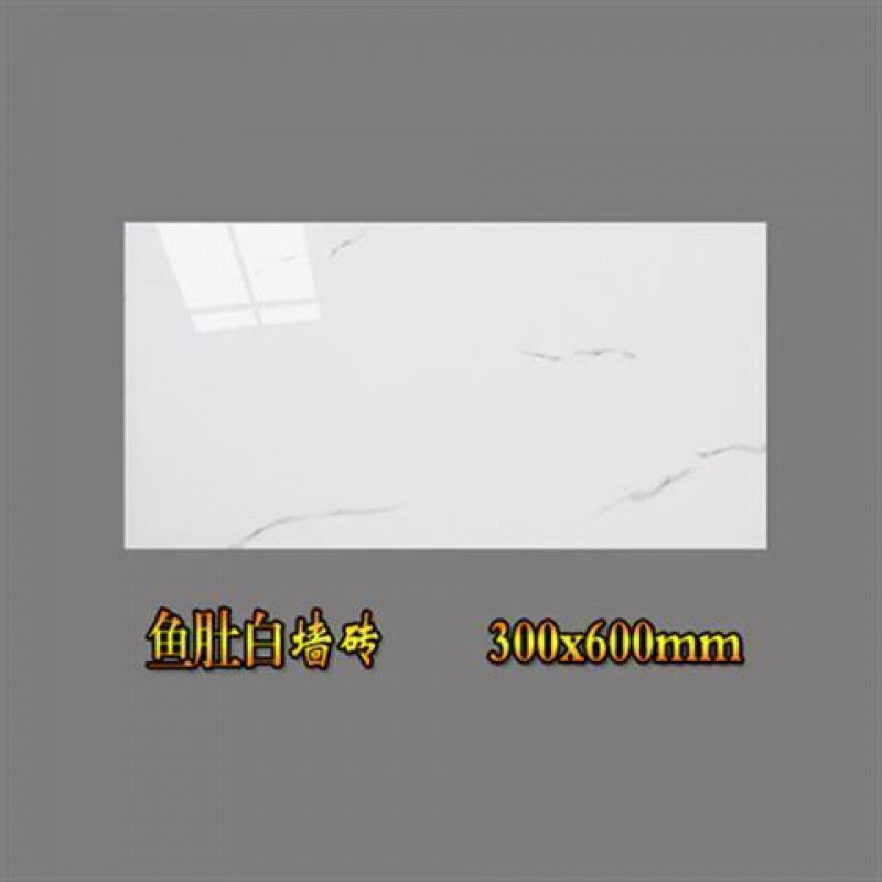 佛山キッチンとバスルームの壁タイル 300x600 リビングルームバルコニー壁タイル滑り止め耐摩耗性セラミックタイル|undefined