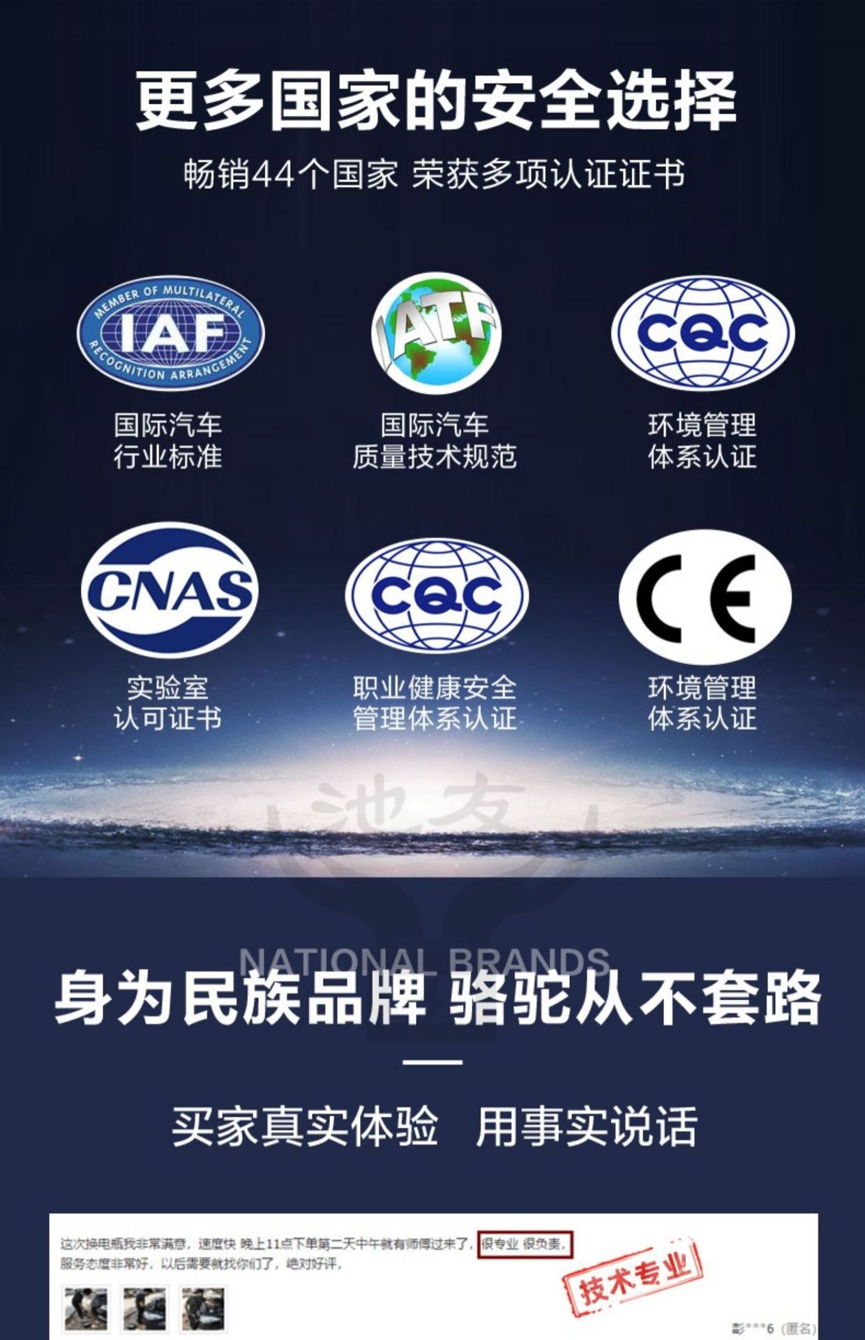 Camel Battery 12V45Ah Suitable for Changan Van Wuling Hongguang S Car Original Battery Car Wholesale