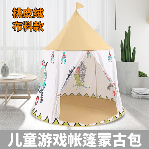 Extra large children's tent indoor and outdoor Indian yurt ball pool girls and boys play house castle game house