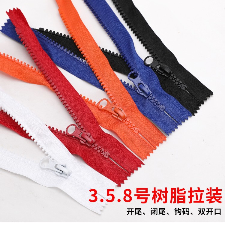 5号树脂拉链闭尾硬料粗齿条装黑现货箱包羽绒服帐篷服装外套定口