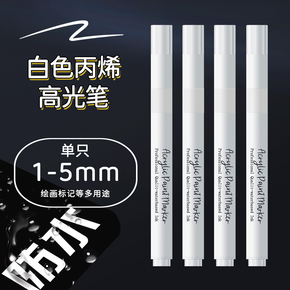Acrílico blanco marcador de resaltado de estudiantes de arte iluminado lápiz de dibujo de resaltado de secado rápido impermeable lápiz de tarjeta de tarjeta