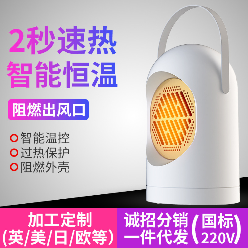 新款暖風機取暖器桌面迷你小型家用浴室掛壁便攜式暖風機一件代發(fā)