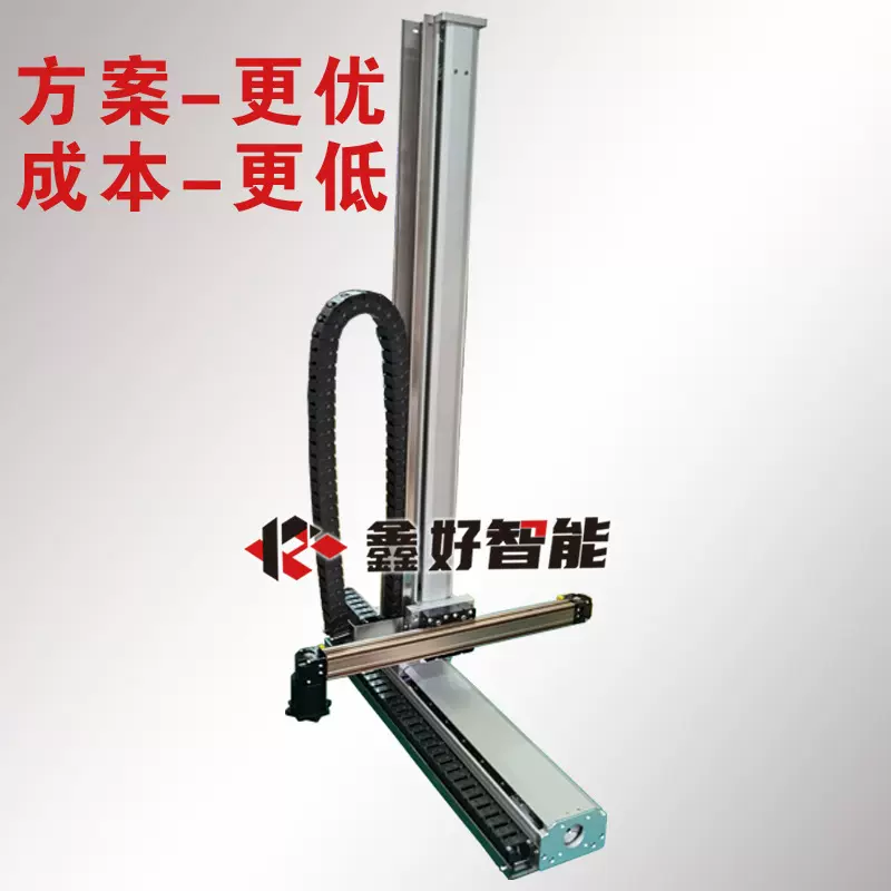 模组三轴悬臂XYZ型皮带工作平台滚珠丝杆导轨直线滑台高精度多轴