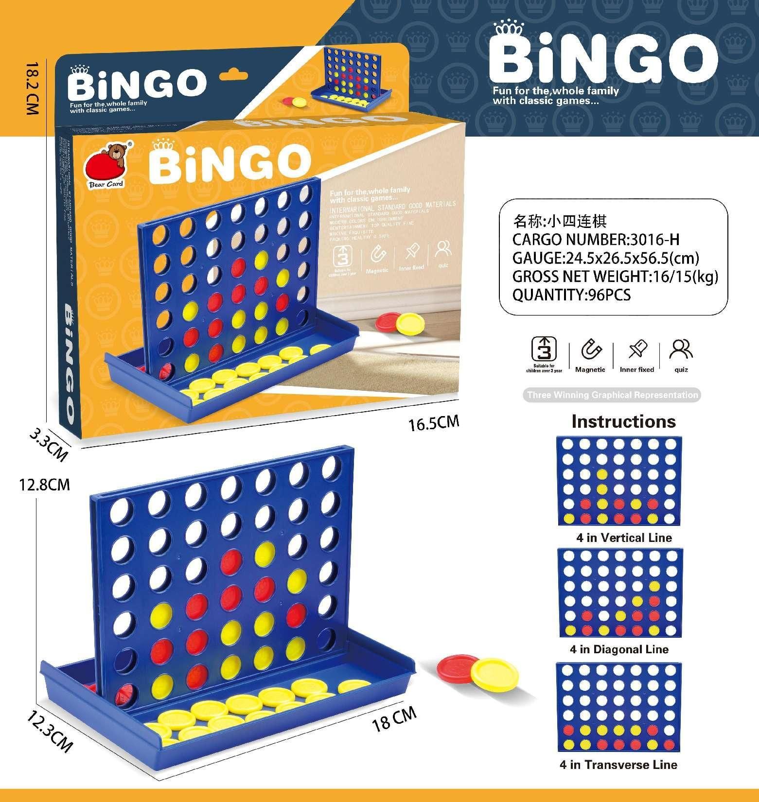 Cross-border puzzle 2-in-one three-dimensional four-player chess children's backgammon thinking space training parent-child interactive toy batch