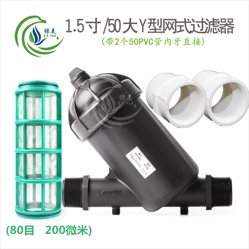 1.5 Filtro de malla tipo Y de gran pulgada 80 malla con 50 dientes de tubo de PVC a través