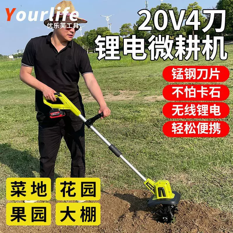 手持锂电微耕机松土机农用翻土机小型家用电动锄头挖土旋耕地机