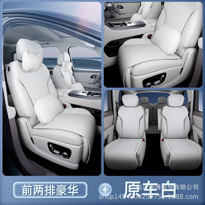Modelə uyğun (Original) oturacaq örtükləri, Universal Seat Cover for All Seasons - original-car-white-front-two-rows-luxury-version-breathable-and-wear-resistant-no-specifications