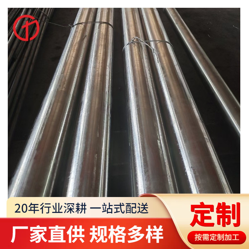 S32750 S32760 317L不锈钢圆钢 F55光圆研磨棒 小公差不锈钢棒