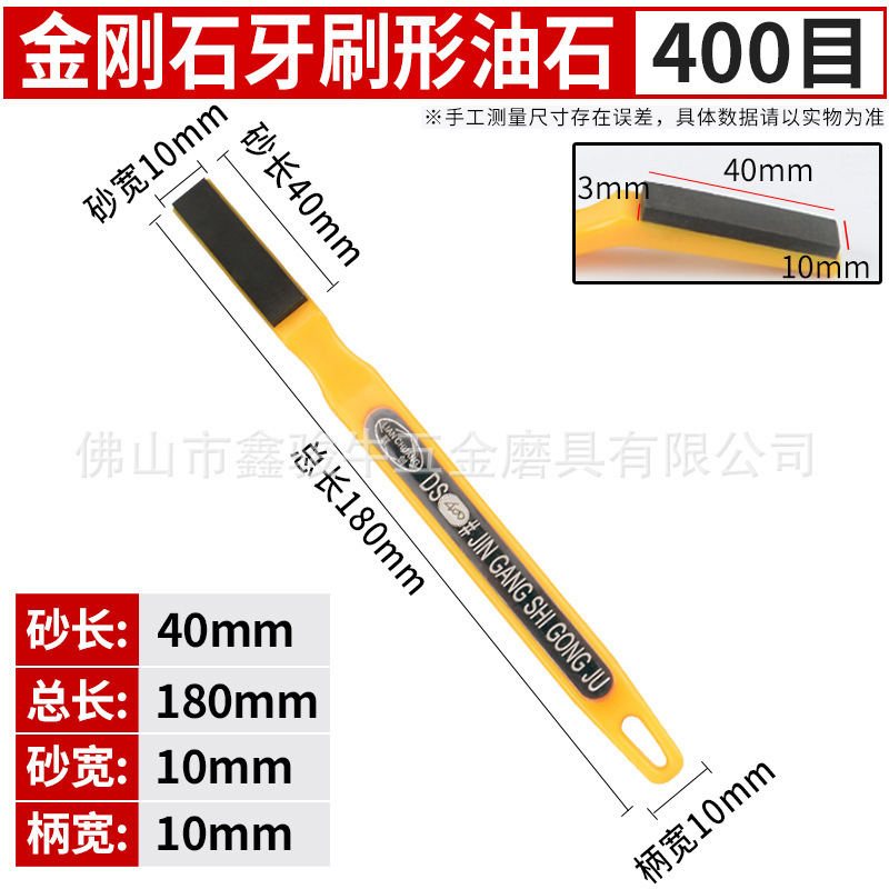 メーカー直供聯創牌樹脂ダイヤモンド油石金型タングステン鋼超硬合金研磨バリ|undefined