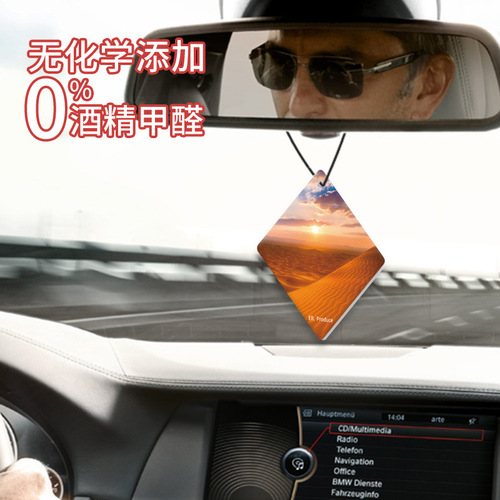 Optimal Rabbit Car Air Freshener Rearview Mirror Clip Deodorizer Scented Holder Aromatherapy Perfume Hanging Sand Desert Scene