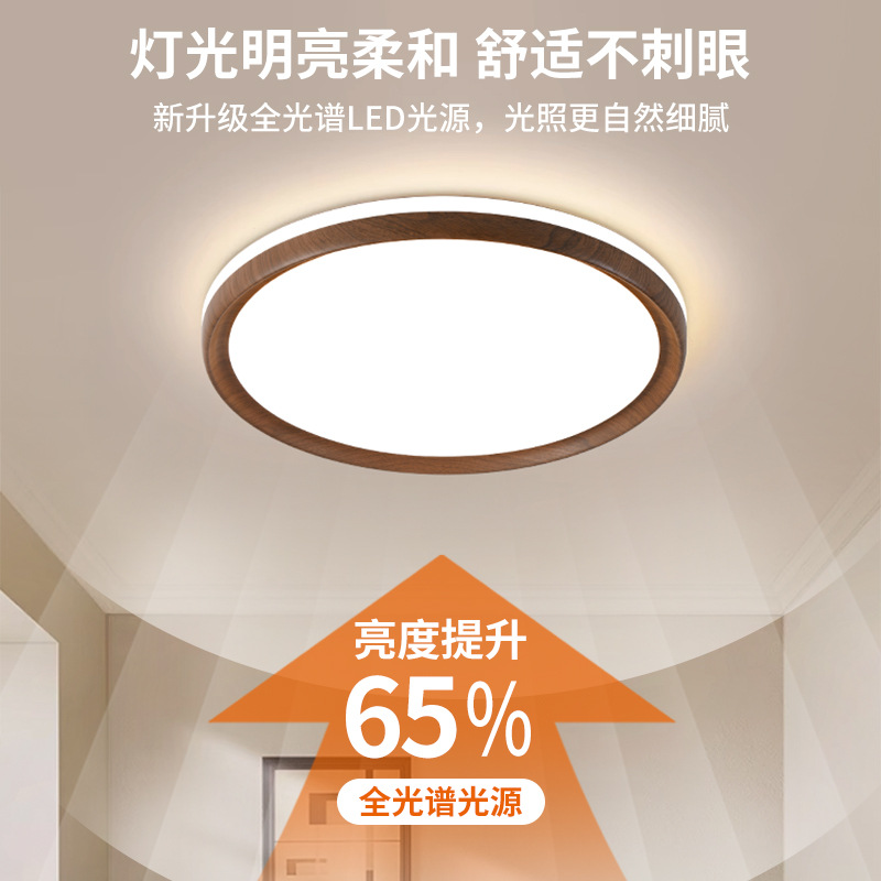 Luz de techo de la sala de estar de la familia medieval retro atmósfera lámpara doméstica delgada lámpara de dormitorio de color nuez 357L