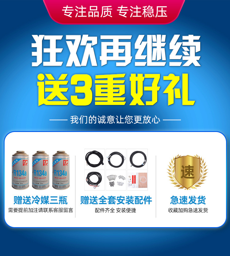 24V Integrated Vehicle Air Conditioner, Parking Air Conditioner for Large Trucks, Intelligent Variable Frequency Refrigeration Air Conditioner, Vertical and Horizontal Air Conditioner