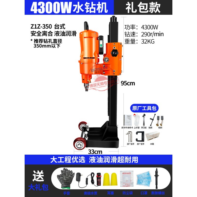 Bo Shen 350 자동 절단 스타일
