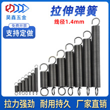 F؛ɏɏhOL̙C䓽z1.4⏽12mm