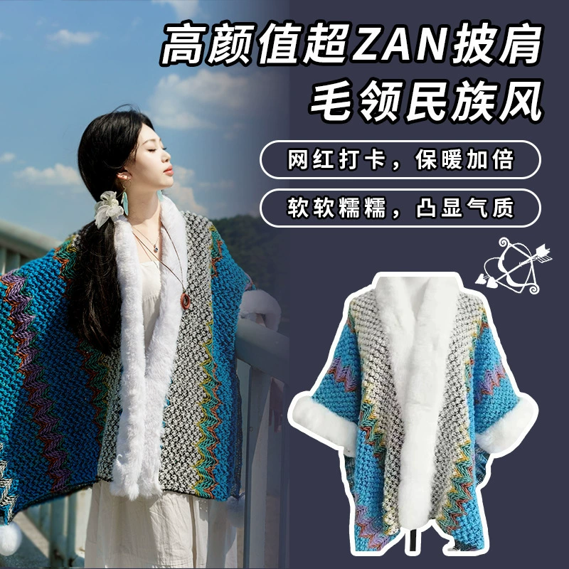 Ethnic trench coat, demi-season cloak, jacket from Yunnan province, vest