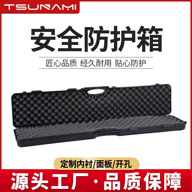 Меч Огонь 1362911 Длинный защитный ящик Многофункциональный лук и стрела рыболовные снасти для хранения Защитный ящик Инженерный пластиковый прибор