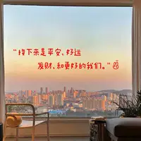 Новогодние настенные наклейки для дома из стекла, весной фестиваль Нового года, гостиная, спальня, декор, окна, цветы, праздничная атмосфера, текстовые наклейки на стену