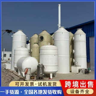 定制喷淋塔酸雾处理塔 PP/PPH聚丙烯喷淋塔 酸碱废气净化塔