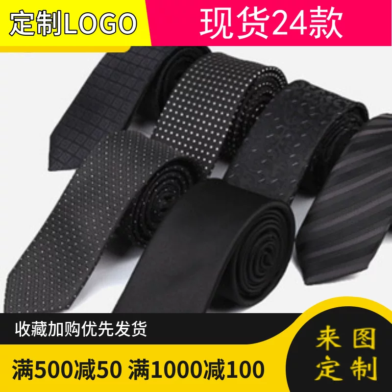 Men's tie, (Physicals), wholesale, polyester