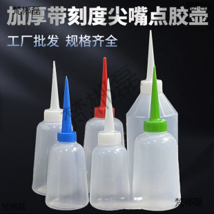 ���I�Ӻ��c�zƿ�z�ؼ���ؼ���ƿ�͉�100ml150ml 250ml300ml500ml