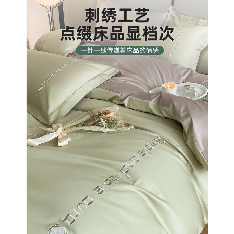 Todo algodón largo algodón puro algodón cuatro piezas conjunto 2025 nuevo algodón dormitorio sábanas de alta calidad sábanas de cama tres piezas conjunto