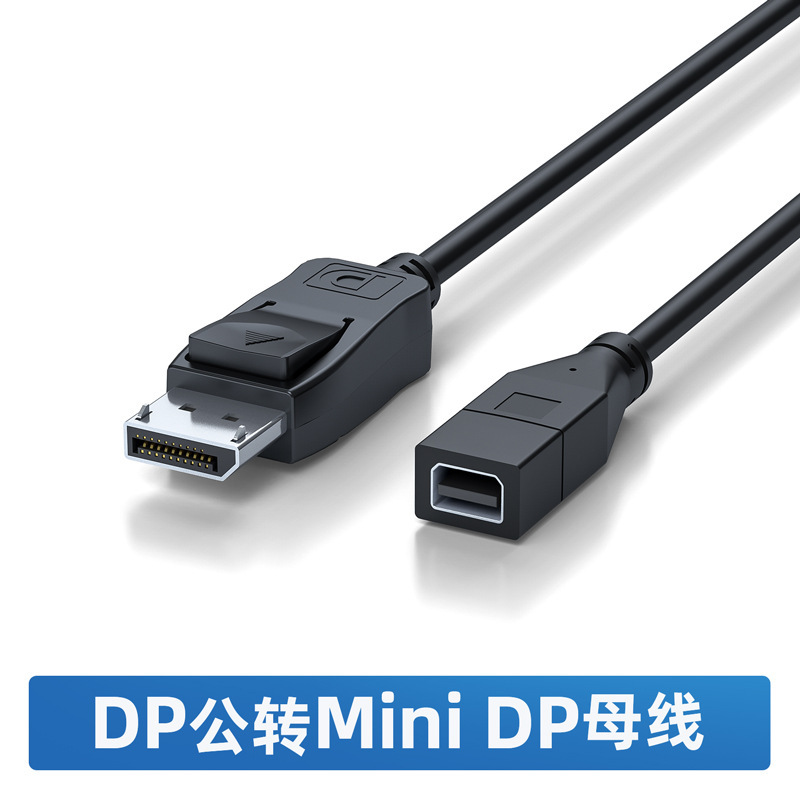 ミニ dp から dp コンバータ小型 dp から dp コネクタミニ dp から dp コネクタ minidp から dp コンバータケーブル|undefined