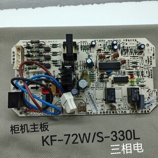 �m�ÿ��{����3ƥ���C����C�·��KF-72W/S-330L 243L S-C01