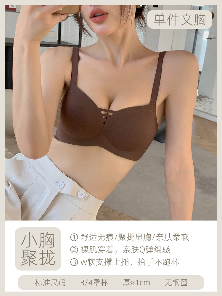 Ropa interior brillante sin costuras pecho pequeño de las mujeres empuja hacia arriba el sujetador delgado de verano soporte suave inalámbrico traje de sujetador anti-flacidez