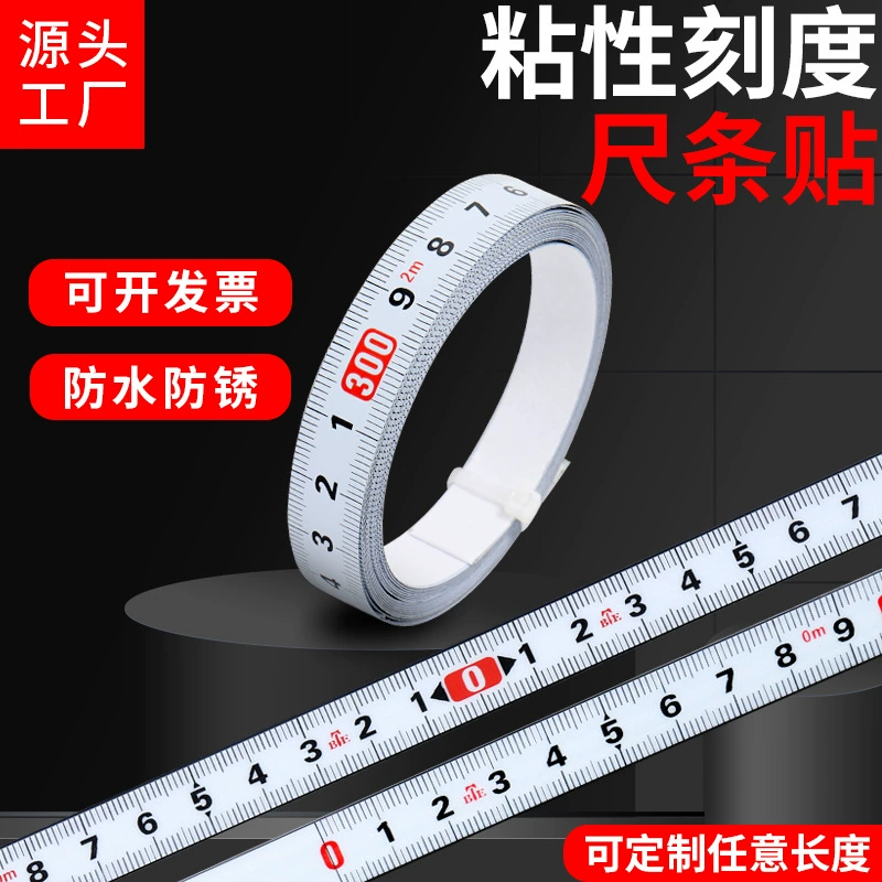 Липкая линейка может быть приклеена к шкале