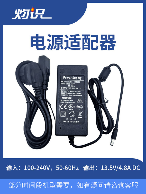 Zhuo Shi Ai-7C Fiber Optic Splicing Machine Charger Is Compatible with Fiber Splicing Machine Ai-6/Ai-7/7C/7S/7V/Ai-8C