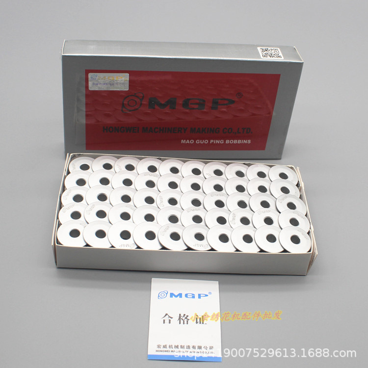 电脑绣花机配件   锁芯 宁波MGP锁芯 铝锁芯