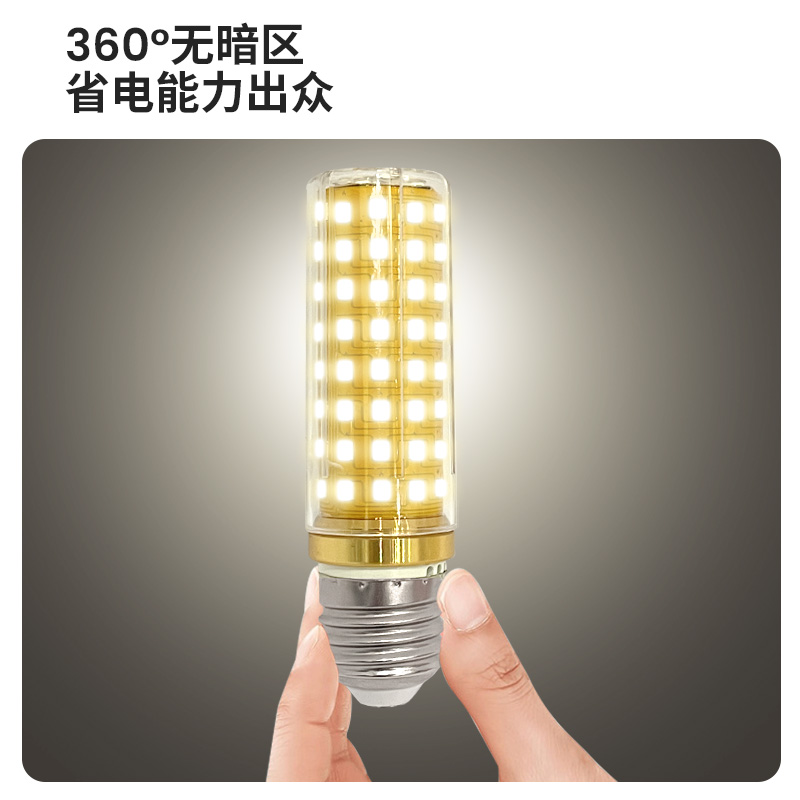 Lámpara LED lámpara de ahorro de energía E14 pequeño tornillo E27 lámpara de maíz iluminación doméstica lámpara de luz luminosa luminosa tricolor