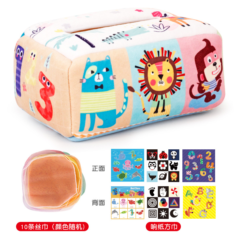 Caja de pañuelos con cordón para niños transfronterizos caja de pañuelos de tela para bebés de juguete aprendizaje cognitivo tejido de papel de timbre