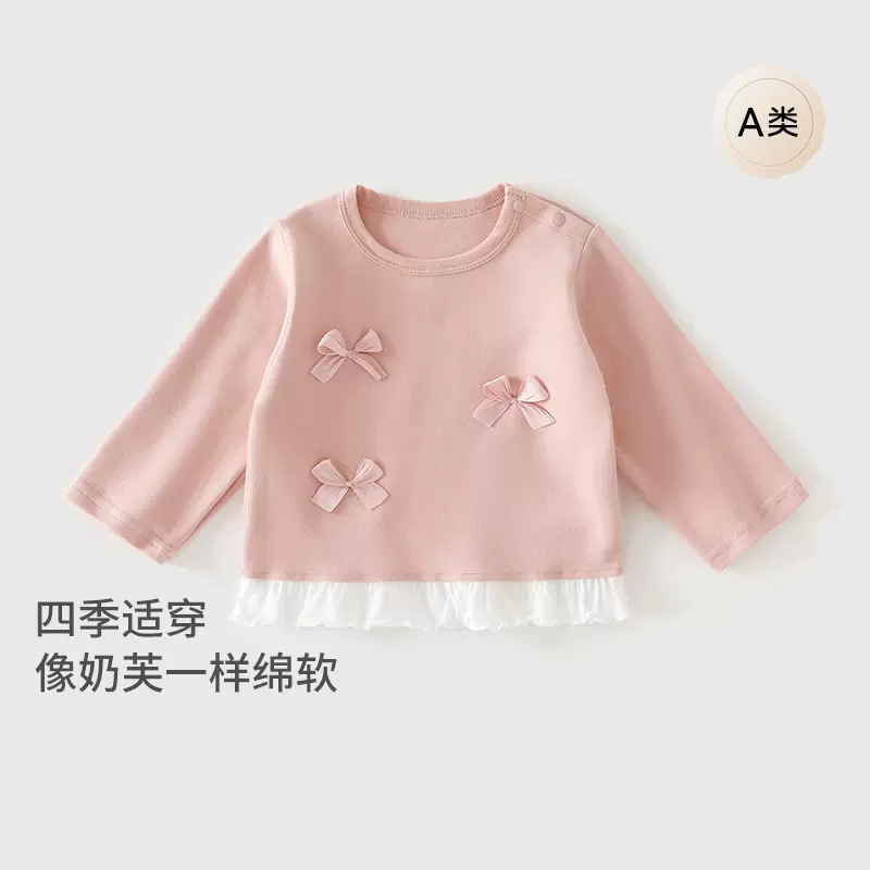 女童春秋花边打底衫新款女童T恤春秋韩版甜美可爱上衣