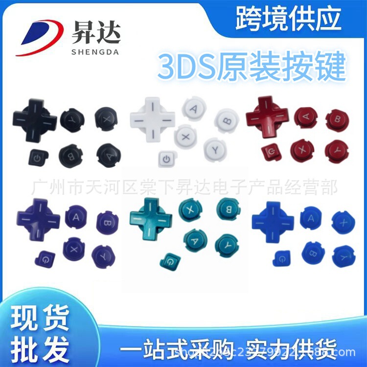 For original new 3DS button ABXY key cross key old small three power button replacement 3DS accessories For original new 3DS button ABXY key cross key old small three power button replacement 3DS accessories